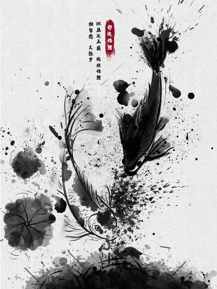 好运锦鲤玄关装饰画