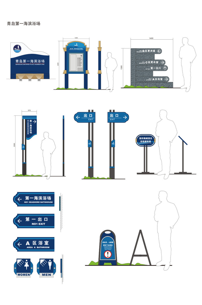 全套景区标识景区标牌导视牌ai矢量模版下载