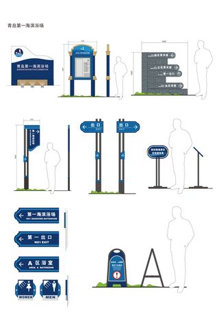 全套景区标识景区标牌导视牌