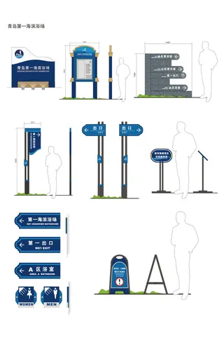 全套景区标识景区标牌导视牌