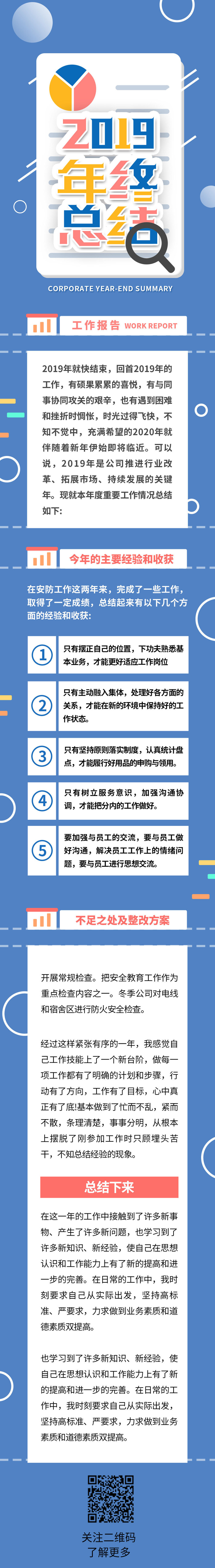 H5长图模板PS电商app节日活动促销主题海报UI设计素材