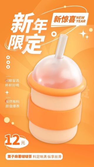 商场节日海报设计