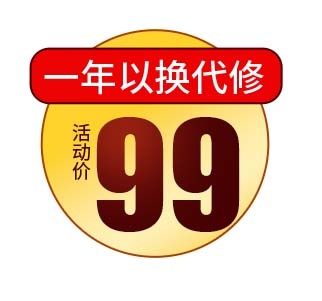 电商标签 电商促销标签psd模版下载