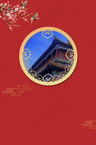 中式简洁国潮风海报背景