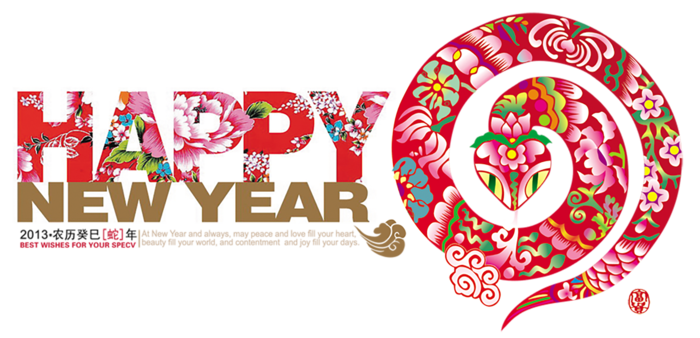 中国古风元素新年