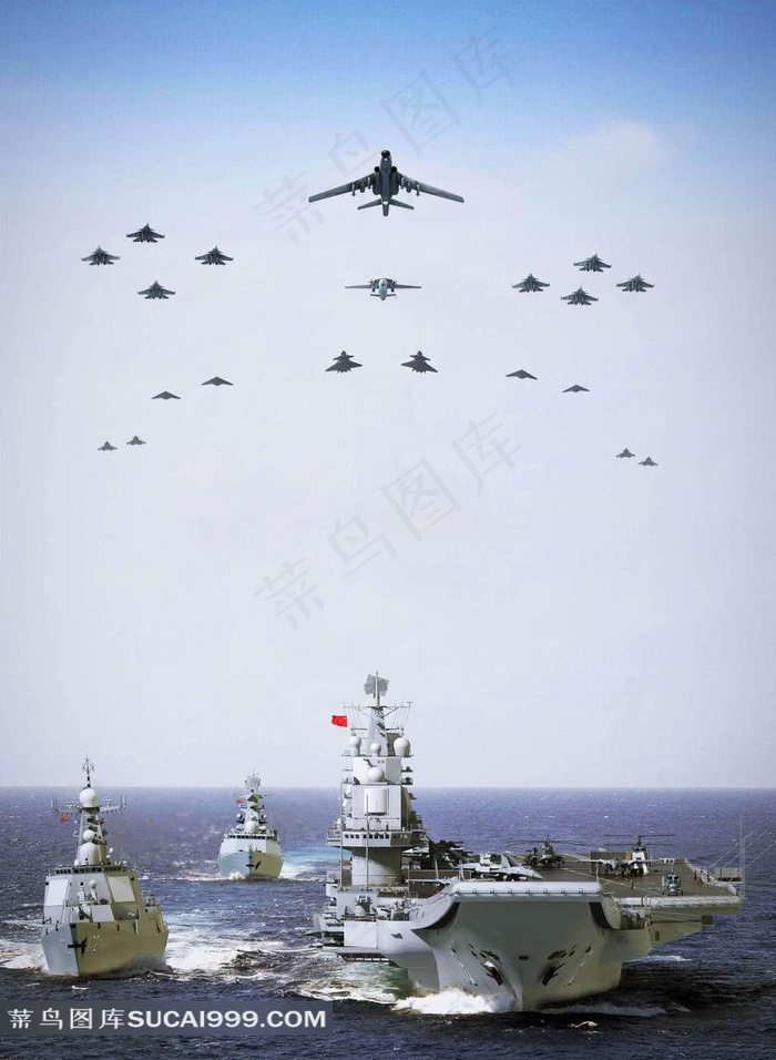 中国航母战斗群图片