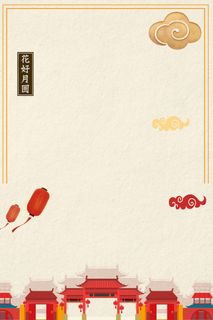 高清党建党公告栏背景素材PS设计海报背景