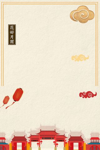 高清党建党公告栏背景素材PS设计海报背景