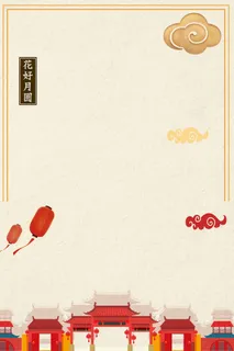 高清党建党公告栏背景素材PS设计海报背景 高清党建党公告栏背景素材PS设计海报背景