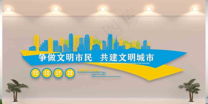 文明城市19cdr矢量模版下载