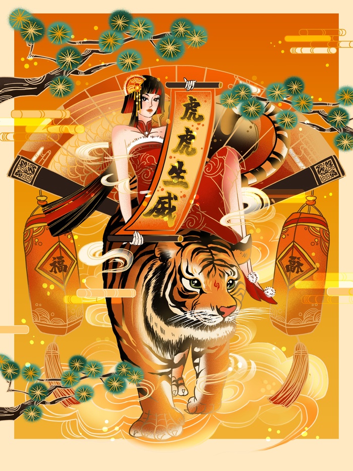 虎年中国风萌虎插画psd模版下载