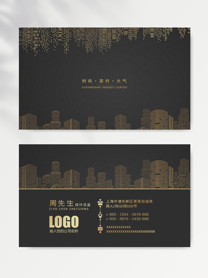 创新名片图片psd模版下载