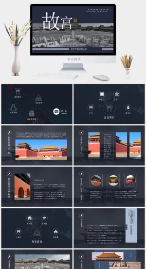 蓝色实景风硬朗突出PPT模板预览图