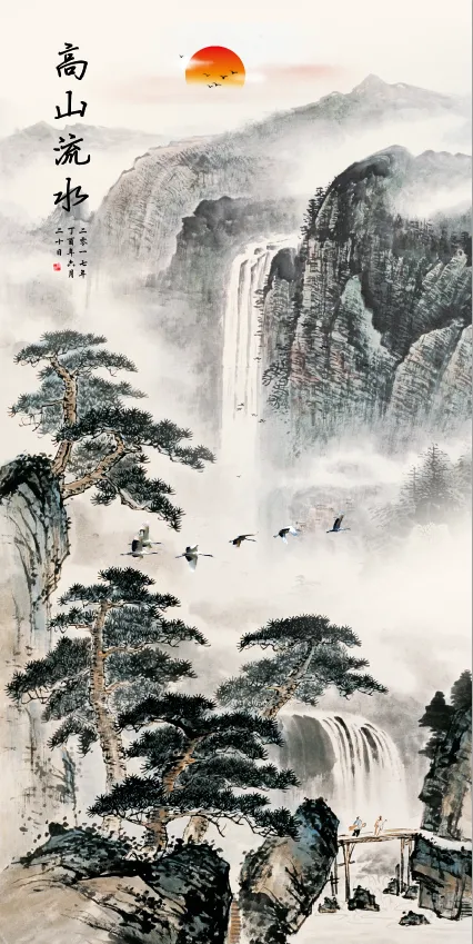 高山流水鸿运当头山水花鸟松树延年装饰画psd模版下载
