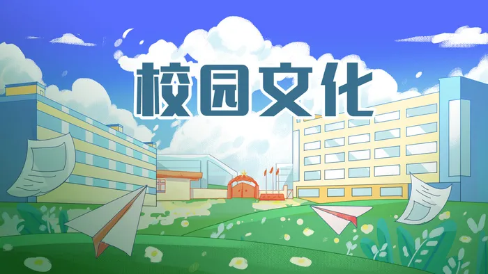 校园文化操场背景psd模版下载