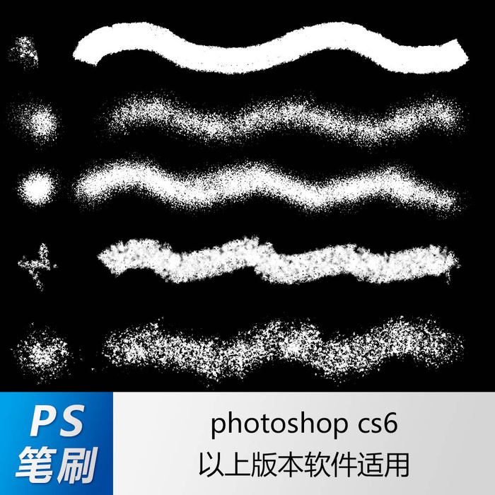 ps笔刷 笔刷笔触 蜡笔笔刷