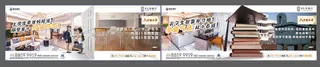 横版学区房价值点刷屏海报