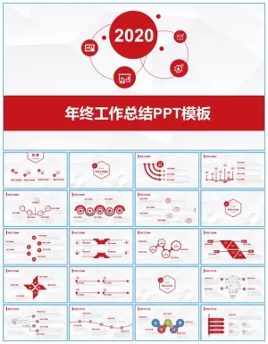 淡雅灰低面风背景简约微立体年终总结报告ppt模板预览图