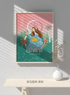 创意女王节女神三八妇女节活动宣传促销海报