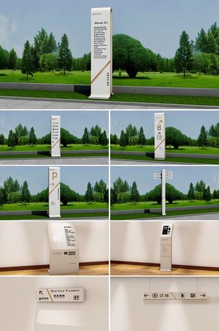 全套小区景区公园社区酒店商业街导视牌设计