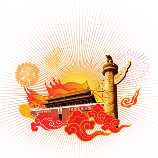 *建军节建党国庆节党建元素图片 卡通手绘PNG透明免扣PS素材