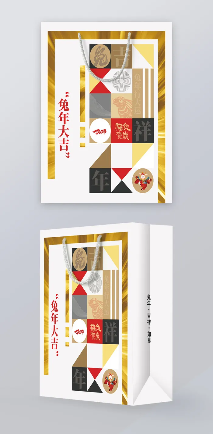 简洁兔年春节手提袋设计模板