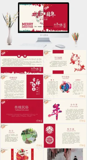 红色灰色营销PPT模板