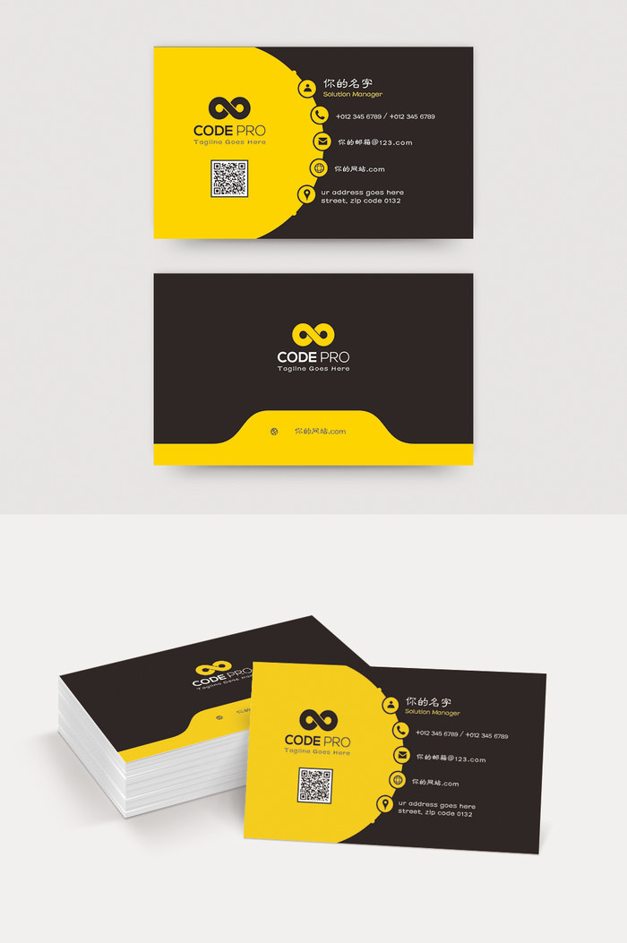 商务  文具  企业  品牌  Up