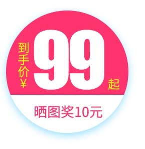 电商标签 促销标签图片