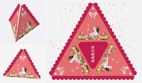 包装盒欧式结婚喜糖三角异型