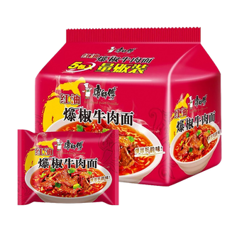 康师傅 (22)超市商品白底图免抠实物摄影png格式图片透明底