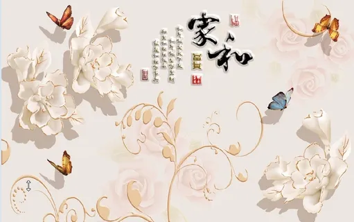 雕塑花朵家和背景墙 雕塑花朵家和背景墙