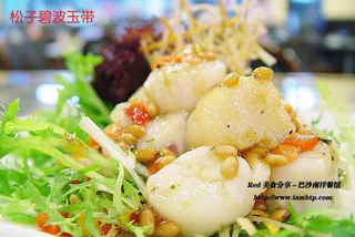 松子碧波玉带美食元素菜品