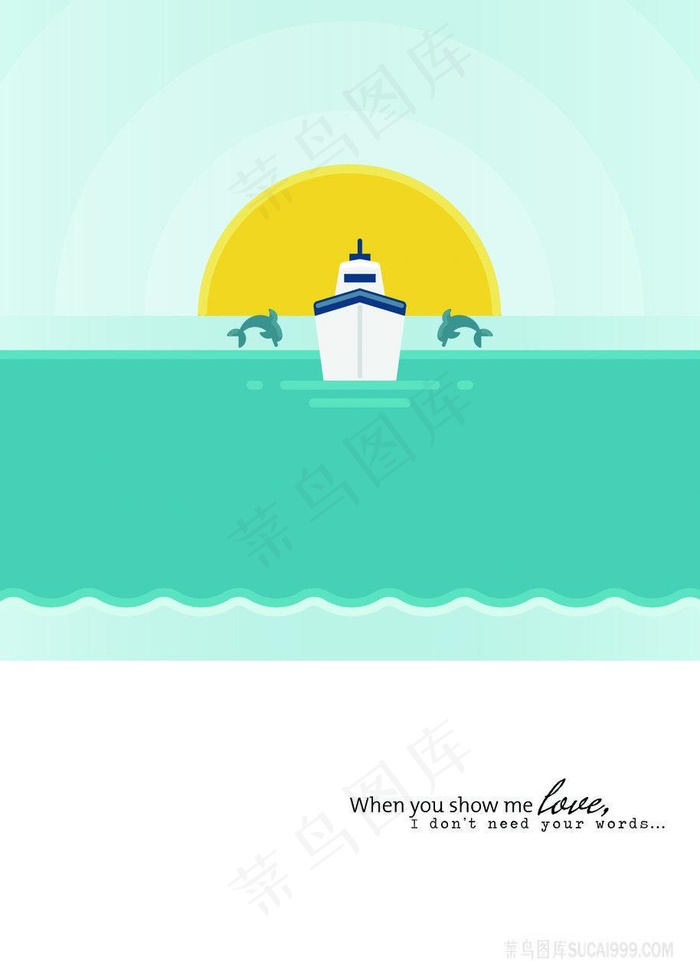 海景轮船插画