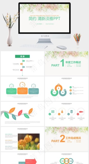 计划
白色营销PPT模板预览图