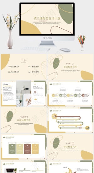 总结计划
计划
橘色橙色营销PPT模板预览图