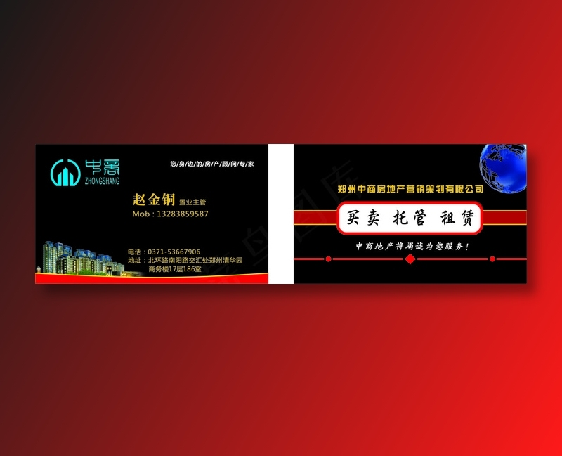 高中档名片卡片单页海报设计印刷