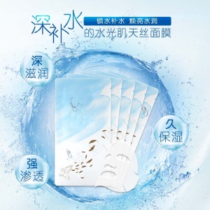 面膜主图图片