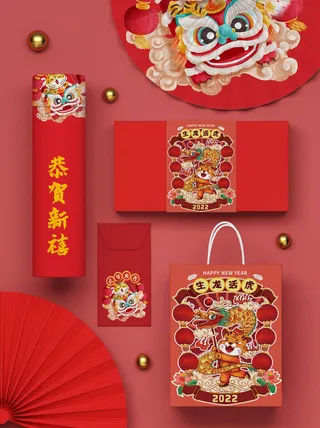 2022年虎年新年春节礼盒场景样机