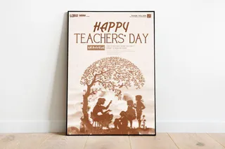 手绘感恩教师节海报