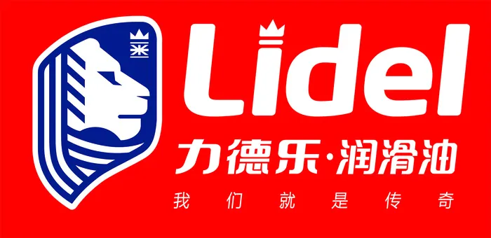 力德乐润滑油logocdr矢量模版下载