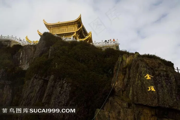峨眉山金顶建筑素材