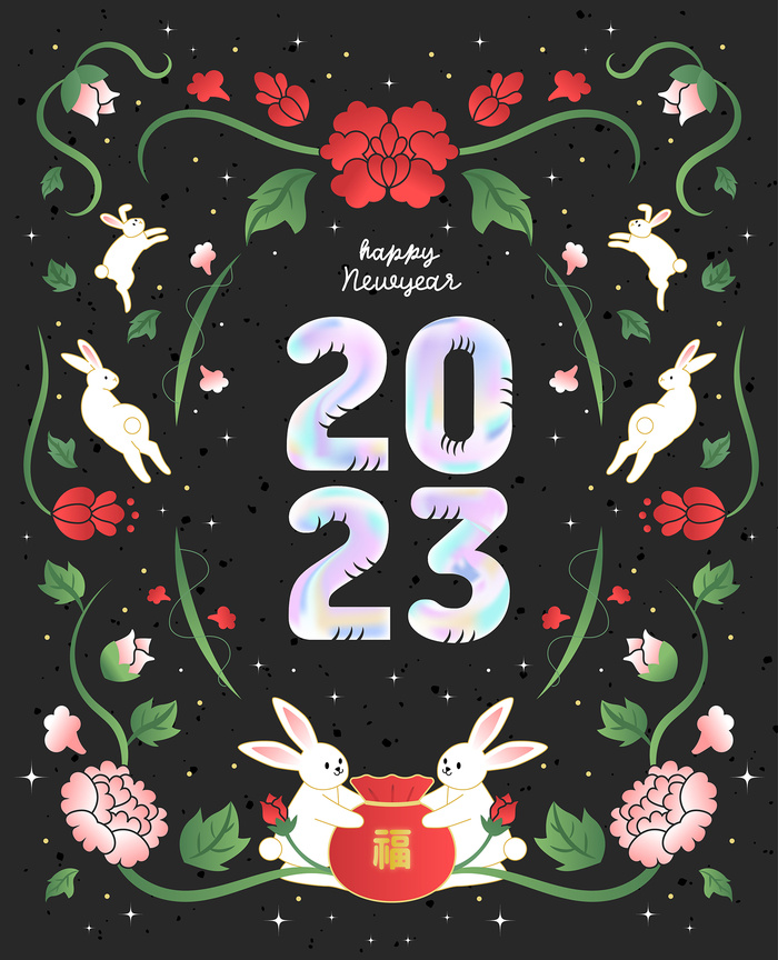 手绘2023年卡通兔年插画