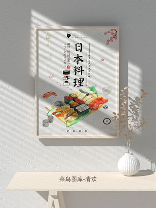 国潮风餐厅饭店特色美食插画海报psd模板