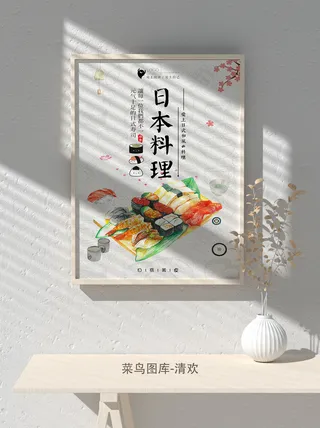 国潮风餐厅饭店特色美食插画海报psd模板