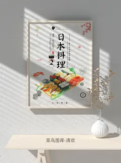 国潮风餐厅饭店特色美食插画海报psd模板 国潮风餐厅饭店特色美食插画海报psd模板