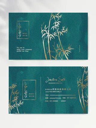 简约名片图片设计