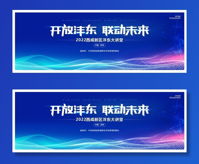 蓝色科技渐变背景cdr矢量模版下载