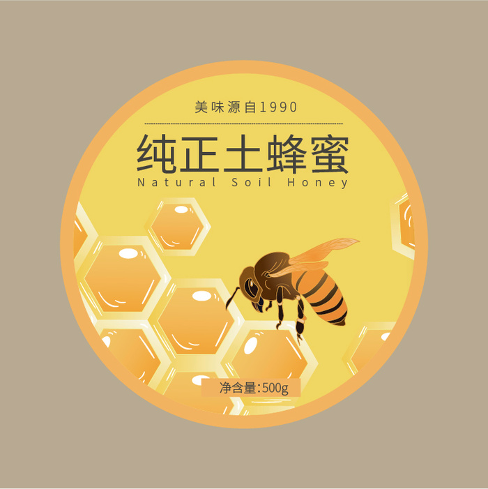 天然蜂蜜圆形不干胶蜂蜜罐ai矢量模版下载