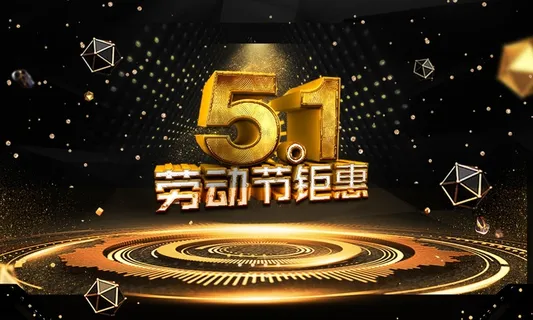 劳动节海报 劳动节banner